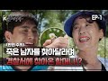 [실제상황] 죽은 남자를 찾아달라며 경찰서에 찾아온 할머니!? EP_01