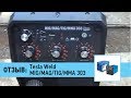 Полуавтомат Tesla MIG/MAG/TIG/MMA 303 отзыв Владимира Владимировича, г.Тячев