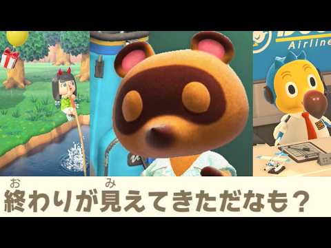 （実況）あつ森初見プレイ５　なかよしメッセージカード！