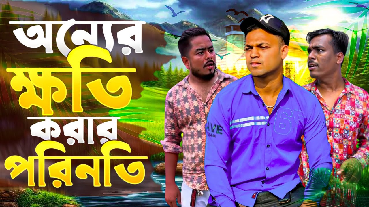 মাটি খুদলেই গুপ্তধণ বেড় হয় 😯 জাদুর চশমা l Jibon Ahmed Official  #bdtending #jibonahmedniloy