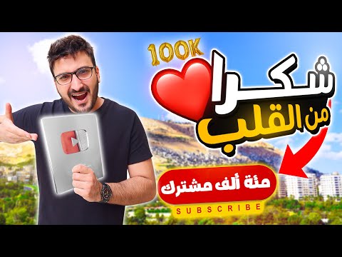 فيديو: كيف يمكن تنظيم مسابقة مقال تباين؟