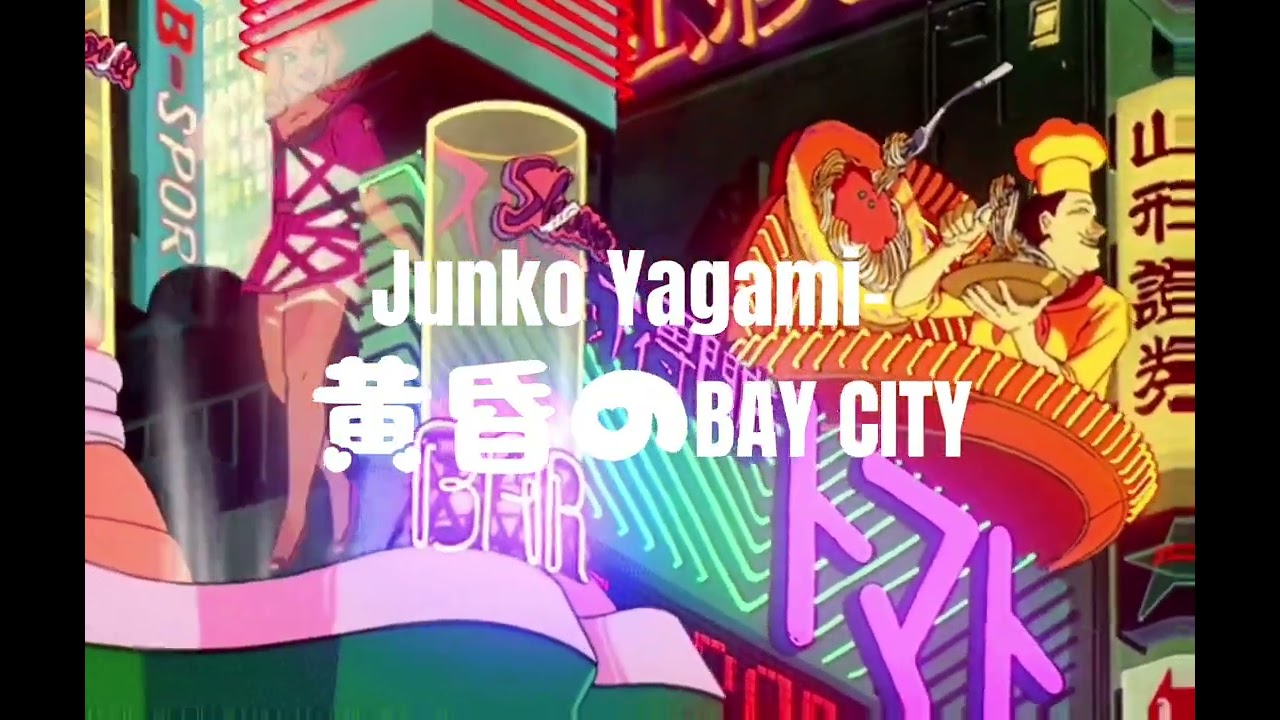 Junko Yagami-黄昏のBAY CITY (Edit Audio)