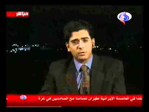 Dr. Paul Morcos -  Al Alam TV (December 11, 2008)