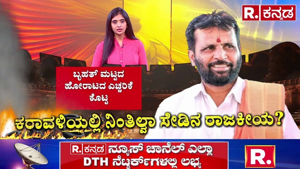 Arun Kumar Puthila Reacts on externment: ಮತ್ತೆ ಅರುಣ್ ಪುತ್ತಿಲಗೆ ನೋಟಿಸ್ | Hindu Leaders