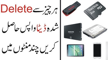 How To Recover Data From Corrupted Usb&Memory Card Urdu/Hindi Tutorial