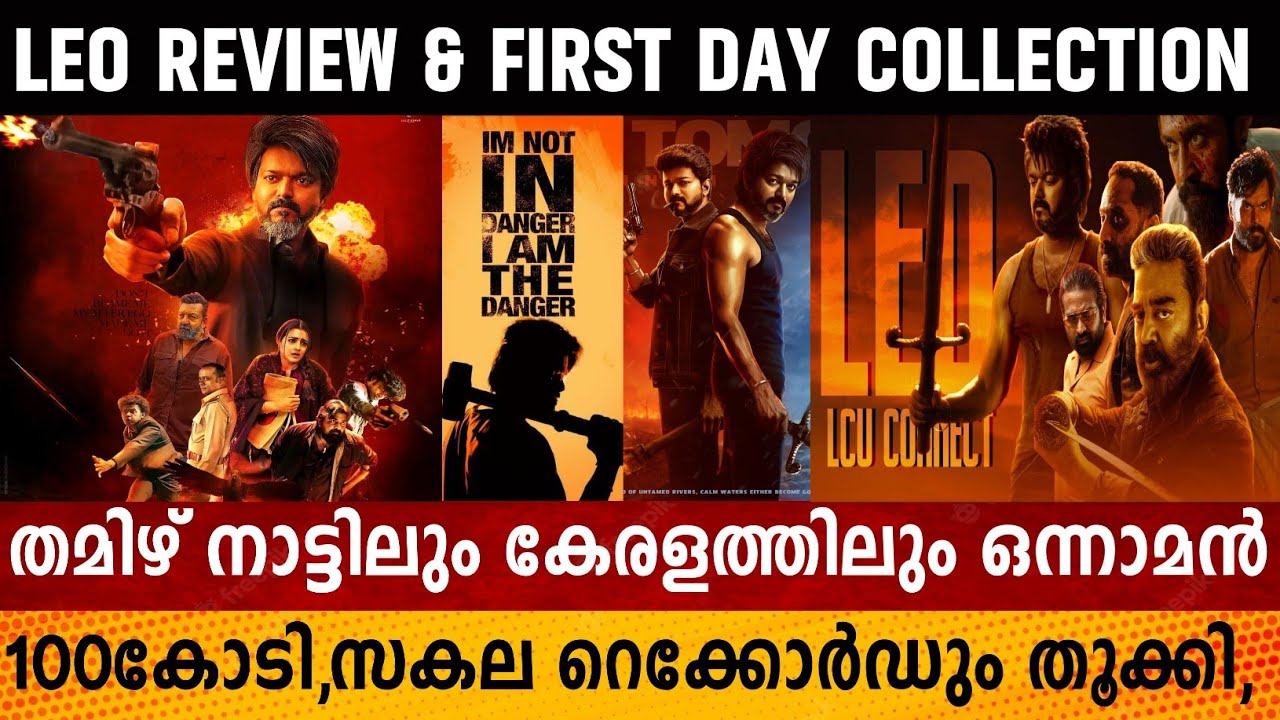 Leo Movie Review and First Day Collection 