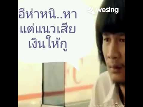 นอนกอดขอนไม้
