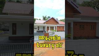 Luxury House for Sale near Thodupuzha Town #VillaForSale #houseforsale #Thodupuzha #idukki