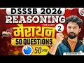 DSSSB 2026 Reasoning Marathon | 50 Questions in 50 Minutes 🔥 | Live Test Series #2 | By Rizwan Sir