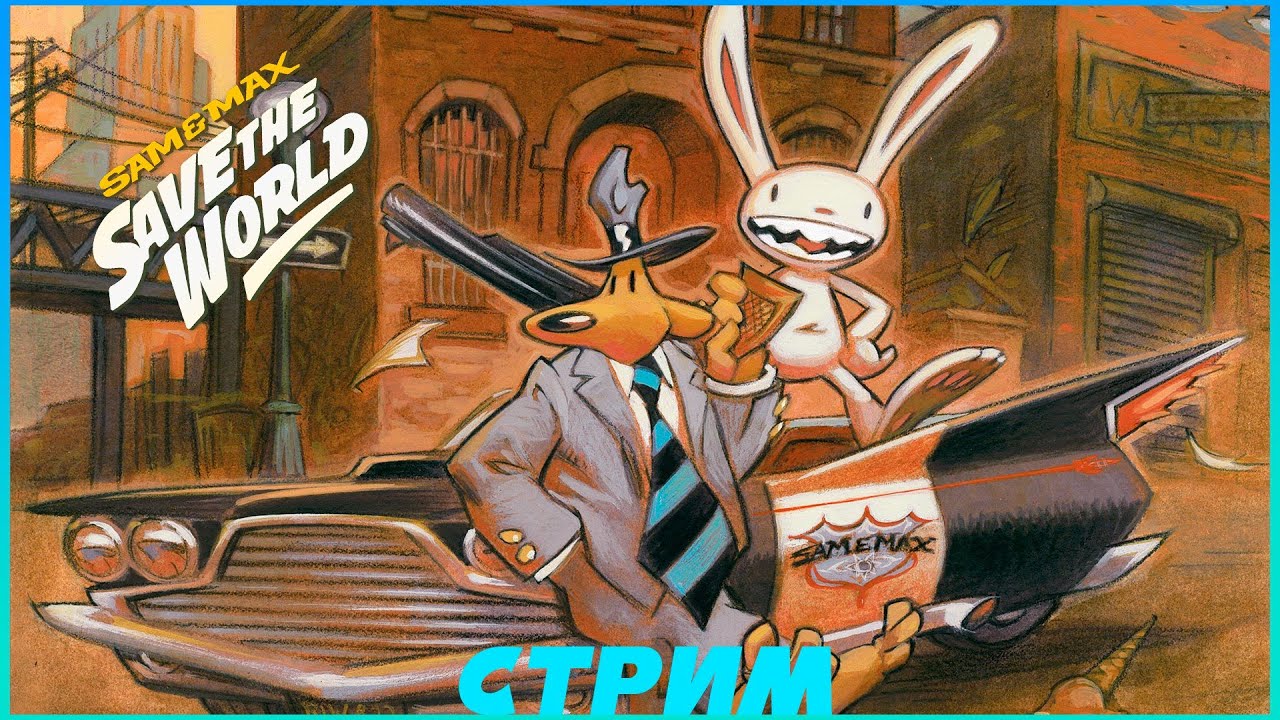 ВОЛЬНАЯ ПОЛИЦИЯ | Sam & Max Save the World #1