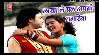 Lakha le chal apni nagariya Dj Remix Song Dholki Mix Dj Song Dj Ramkishan Sharma Aligarh up_128K)