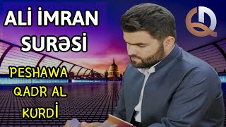 Peshawa Qadr Al Kurdi Ali İmran surəsi  قــادر الكردى سورة آل عمران