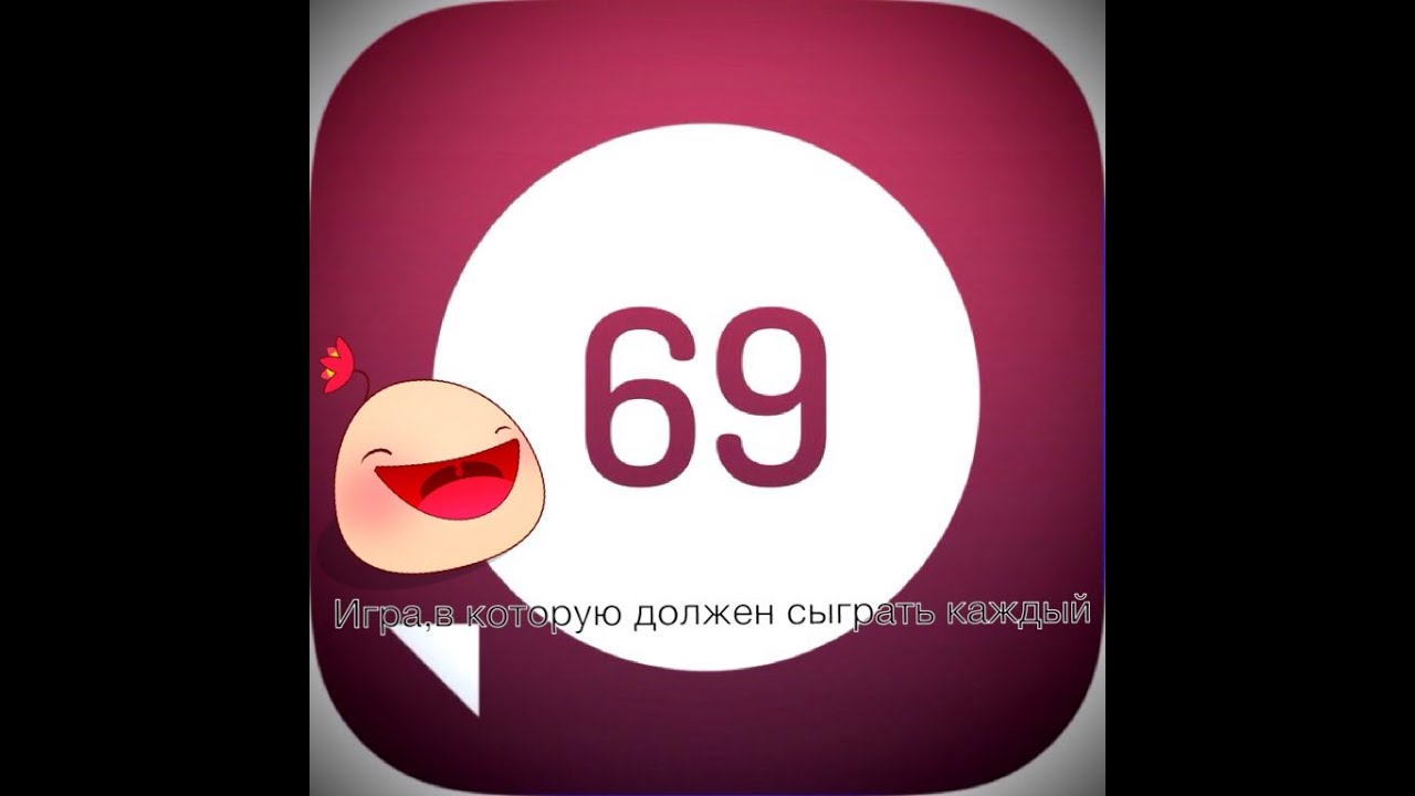 Doties - игра,в которую должен сыграть каждый.(iPhone и iPad)