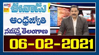 Today News Paper Main Headlines | 6th February 2021 | AP, TS | Telugu News | Ravipati Vijay | TV5