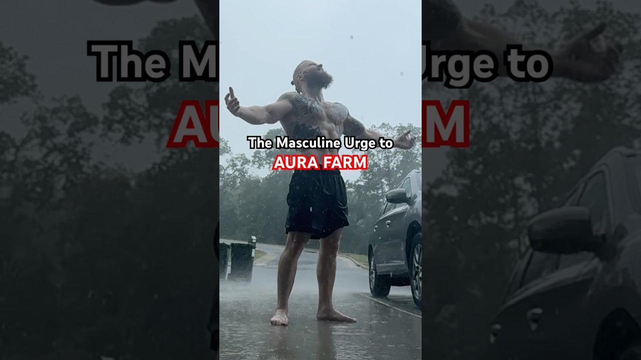 Мужское стремление к ауре