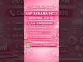 Starting New Batch *SAP S4hana Fico 09/02/2026 - 8.30 PM*