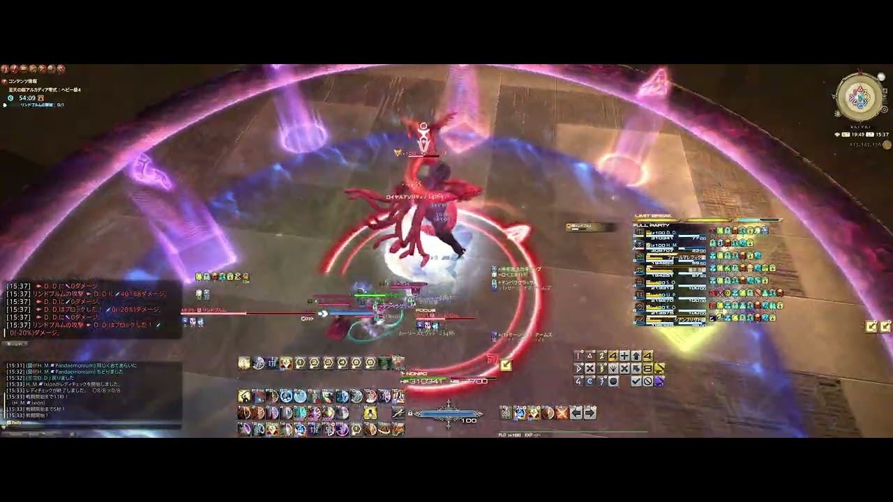 アルカディア零式 ヘビー級4層 後半 ナイト ST 視点【ぬけまる、レプリ固定】初クリア