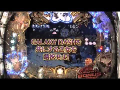 CR銀河乙女　PV