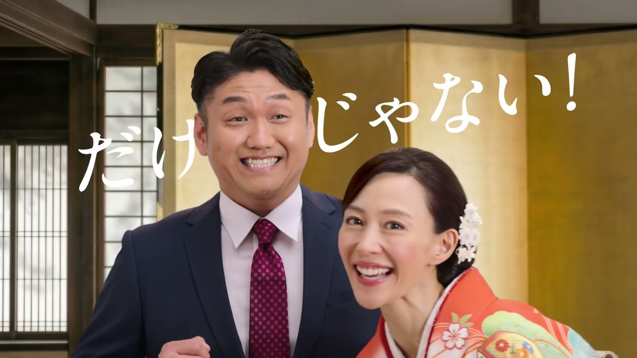 板前魂の七福神ジャパン 2027年度おせちCM（30秒）Ver.2 - YouTube