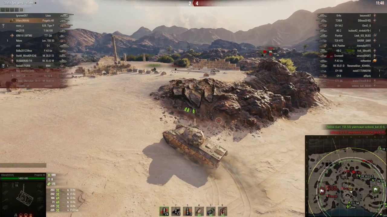 -11 на Progetto 46