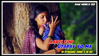 AARTI TOR UTARAV VO MAA || DJ DYNAMIC ZONE x DJ B2 || RAM WORLD 123