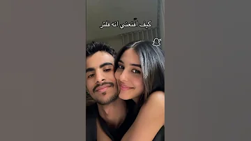 Music Newmusic Hiphop Rap 2025 Greenscreen Duet المراه اكسبلور اهميه دويتو 