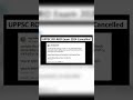 UPPSC RO / ARO 2024 Paper cancelled #viral #trending #uppscroaro2021 #exam #update #yogiadityanath