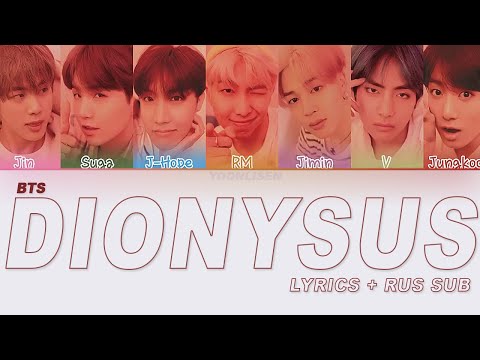 BTS (방탄소년단) - 'DIONYSUS' (RUS and ENG SUB)