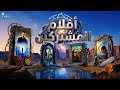 افلام المشتركين      كل فيلم يقول انا الأفضل   نجومي