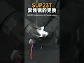 SUP23T