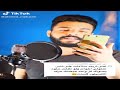 سلامات علي ناس عملولي اخوات بشكل تاني mp3