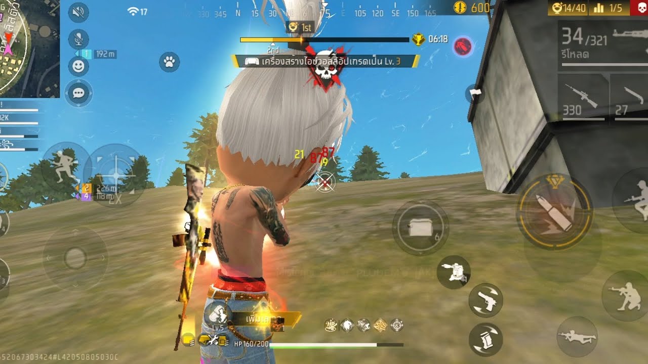 Free Fire เล่นเกมฟีฟาย 3094