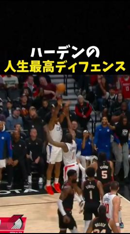 ハーデンの人生最高のディフェンス #バスケ #バスケットボール #nba