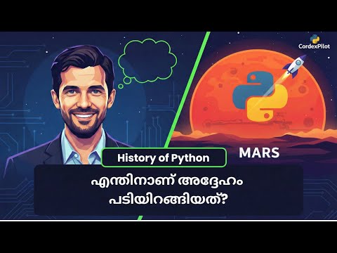 The Rise & Evolution of Python Programming - Malayalam