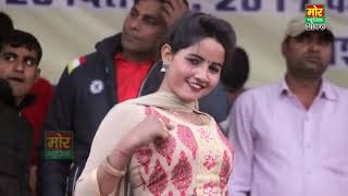 Bata Ki Chappal  New Haryanvi Dance  Sunita Baby  Makdola Gurgaon  Sunita Baby Dancer