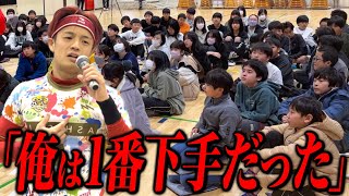 【しくじり先生】確実に「夢」を叶える方法