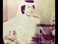 محمد عبده قالو نسيته تسجيل قديم جدا ونادر بجوده عاليه الكلمات بالوصف محمد عبده قالو نسيته تسجيل قديم جدا ونادر بجوده عاليه الكلمات بالوصف