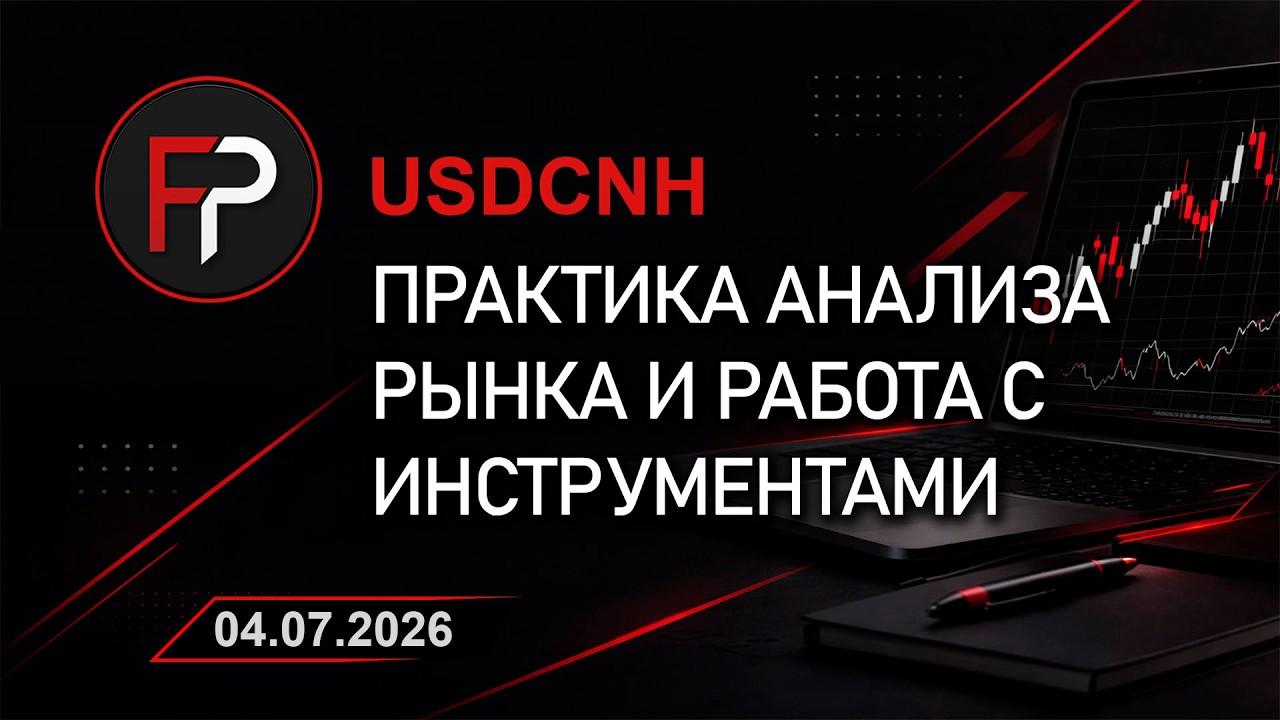 Preview: USDCNH breakdown