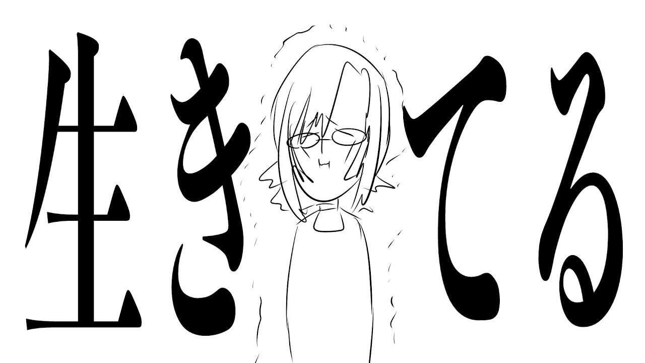 【雑談枠】腕が痛いので枠変更+生存報告#Vtuber #個人勢Vtuber