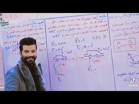 خفة دم الأستاذ دانيار الجاف بالمحاضرة