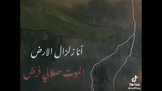 انا زلزال الارض الموت صلا لي فرض يا شباب ويا بنات لا تنسو لايك والاشتراك بلقناة