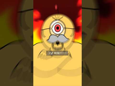 FIGHT🔥 thumbnail