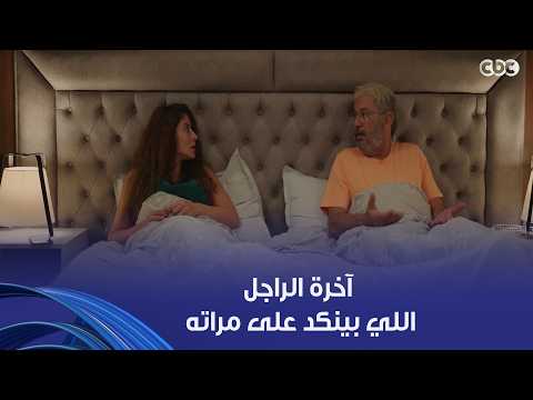 A Sensitive Subject | The Existential Crisis Between Men and Women That No One Has Been Able to S...