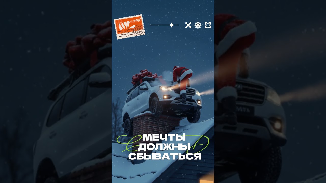 Мечты сбываются с Go Drive Promo! 