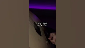 غني مع اجمل عود اموت في حبك وهذا مصيري غارت عيوني مع كلمات 