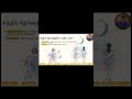சந்திர கர்மா ரகசியம்! பழைய காலண்டரை ஏன் சுவரில் வைக்கக்கூடாது? #astrology #jothidam  #rasipalan #ipl