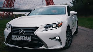 Тест драйв Lexus ES 250 2016 Рестайлинг!