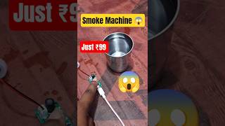 humidifier Module Kit | smoke Machine #humidifiermodule #smokemachine #diyprojects