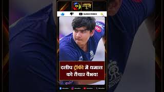 T20 के बाद Red Ball में धमाल मचाने को तैयार Vaibhav Suryavanshi | MahuaaNews #shortsfeed #viralnews