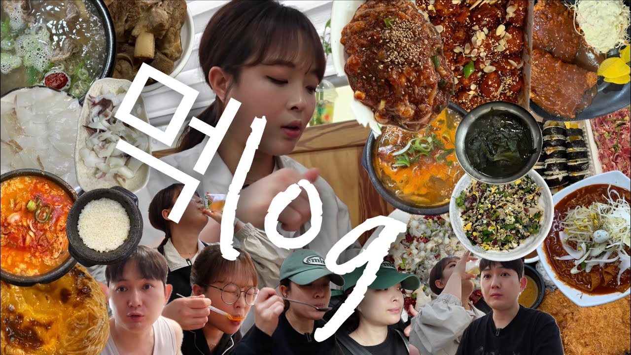 [목포맛집로그]현지인 찐맛집으로다가 박살내고와버림😉먹방브이로그(초원음식점,하당먹거리,서울분식,목포시장닭집,88포장마차,수가정,바다포차,커피창고로,코롬방제과,삼성식육식당)